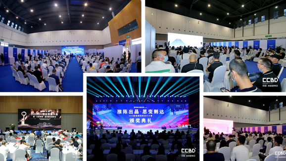 2021中国（成都）建筑节能保温、涂料防水及新型建材展览会 中网行业信息网