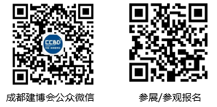 2021中国（成都）建筑节能保温、涂料防水及新型建材展览会 中网行业信息网