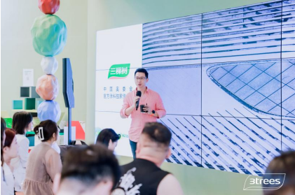 三棵树美学设计展台亮相“设计上海”，树立涂料行业创新标杆 中网行业信息网