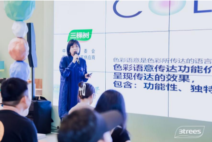 三棵树美学设计展台亮相“设计上海”，树立涂料行业创新标杆 中网行业信息网