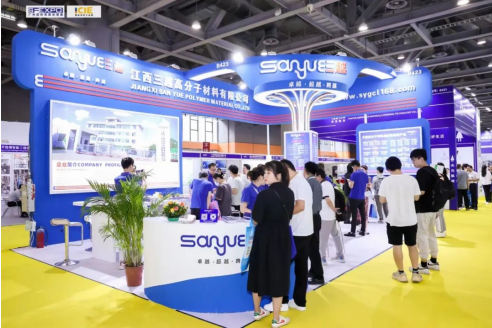 展会现场直击 | ICIE 2023 国际（广州）涂料工业展今日盛大开幕 中网行业信息网