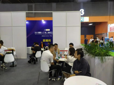 展会现场直击 | ICIE 2023 国际（广州）涂料工业展今日盛大开幕 中网行业信息网