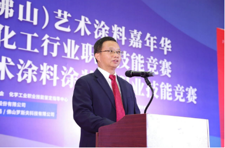 三棵树冠名艺术涂装技能竞赛，共促行业人才发展建设 中网行业信息网