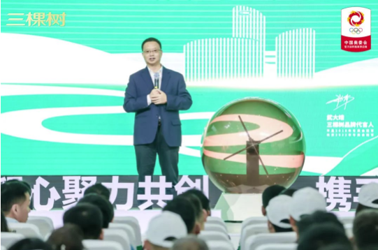 以用户为中心 与合作者共赢｜2023年三棵树防水第四期新客户总裁班圆满落幕 中网行业信息网