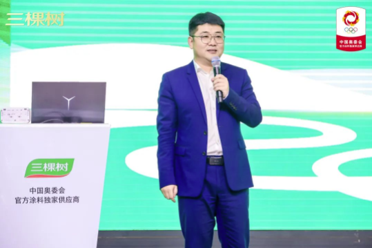 以用户为中心 与合作者共赢｜2023年三棵树防水第四期新客户总裁班圆满落幕 中网行业信息网