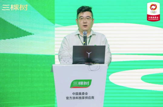 以用户为中心 与合作者共赢｜2023年三棵树防水第四期新客户总裁班圆满落幕 中网行业信息网
