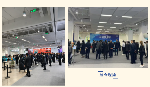 浩力森|共筑汽车产业新质生产力——2024汽车技术与装备发展论坛 中网行业信息网