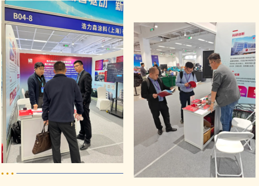 浩力森|共筑汽车产业新质生产力——2024汽车技术与装备发展论坛 中网行业信息网