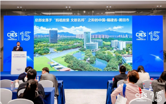 首秀CIES中国储能大会 三棵树获评产业配套产品优秀供应商奖 中网行业信息网