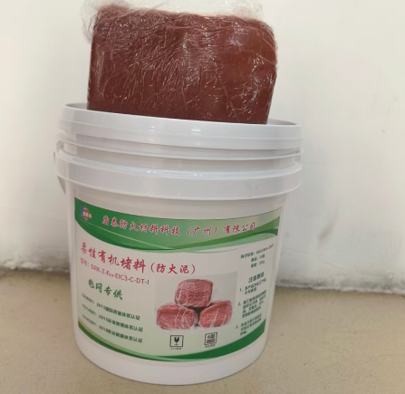 2026年盾泰防火材料全体系应用与合规指南 产品标准·验收配套·工程落地全解 中网行业信息网