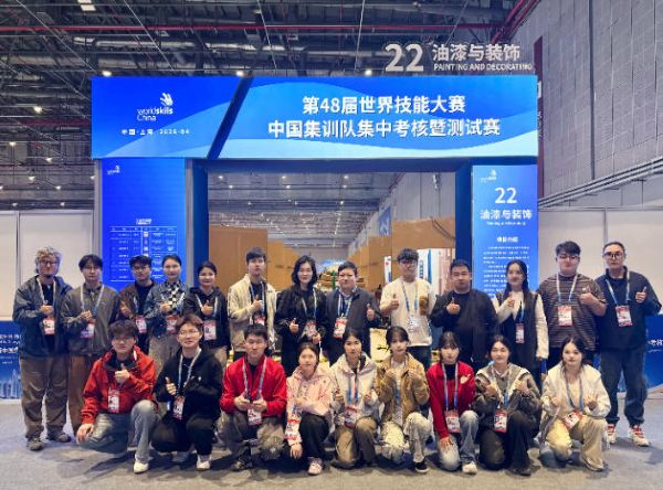 立邦全力支持第48届世界技能大赛中国集训队集中考核暨测试赛举办  中网行业信息网