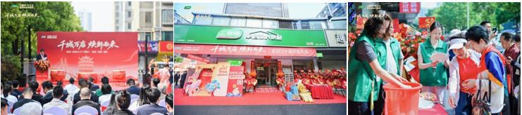 “马上住”三十店武汉齐发，三棵树燃动江城焕新市场 中网行业信息网