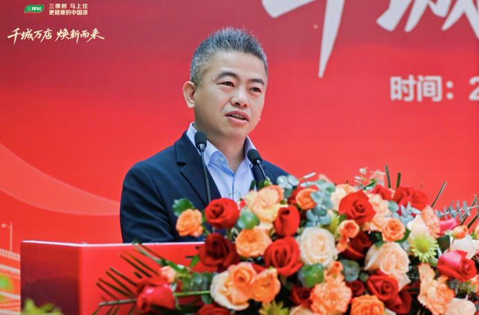 “马上住”三十店武汉齐发，三棵树燃动江城焕新市场 中网行业信息网