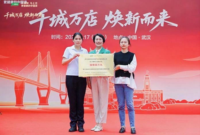 “马上住”三十店武汉齐发，三棵树燃动江城焕新市场 中网行业信息网