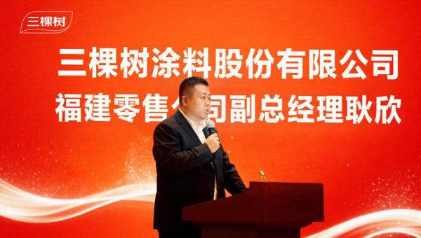 独家冠名《梦想焕新家》 三棵树以健康漆点亮“好房子”梦想 中网行业信息网