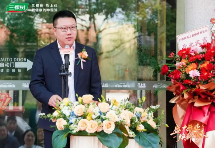 三棵树“马上住”上海二十店启航 擎动长三角焕新蓝海 中网行业信息网