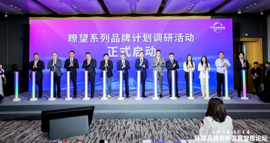 三棵树小森板共启“瞭望·健康品牌计划”，筑建国民健康家居新标杆 中网行业信息网