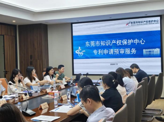 2026年湾高赛宣讲在东莞全面铺开 精准服务直达创新一线 中网行业信息网