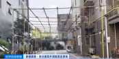 住建部明文：禁止水泥砂浆贴外墙砖！多彩涂料机会来了！