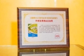 立邦中国荣登“金蜜蜂2025优秀企业可持续发展报告榜”