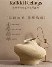 ��ŷ160�꽳��ح��������Ϳ�����ϵ��¡������