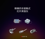 深耕中国市场：Optris以德国精工品质持续定义本土化测温服务新高度