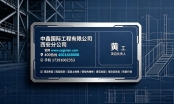 2026陕西现浇钢筋混凝土楼板/隔层/加层/搭建行业服务白皮书