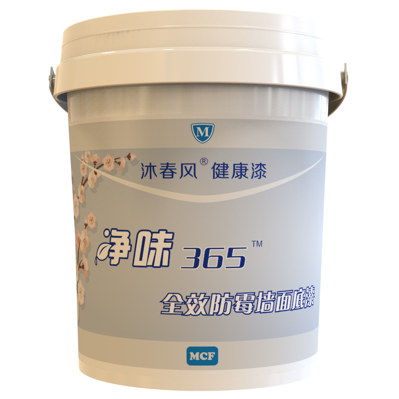 净味365防霉底漆.jpg