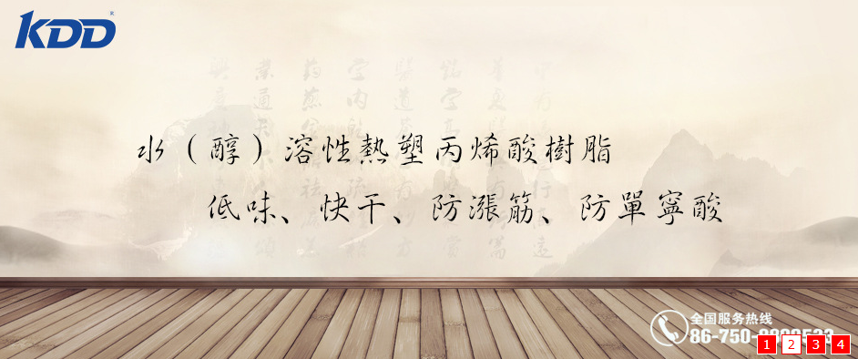 定制2.png