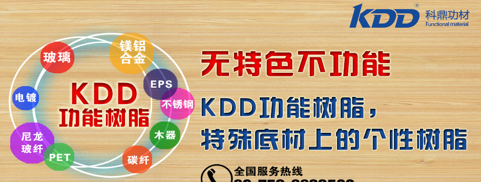 定制4.png