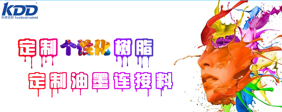 定制.png