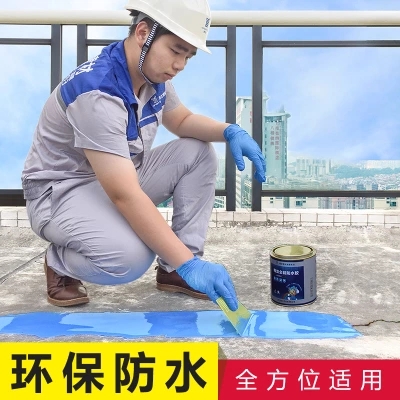 全能防水胶 (1).jpg 全能防水胶 (1).jpg