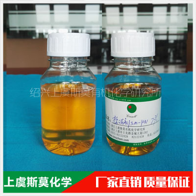 SM-2两性抗泥减水剂
