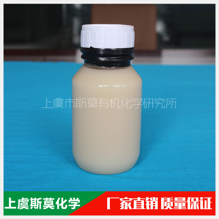 氯化十八烷基二甲基苄基铵