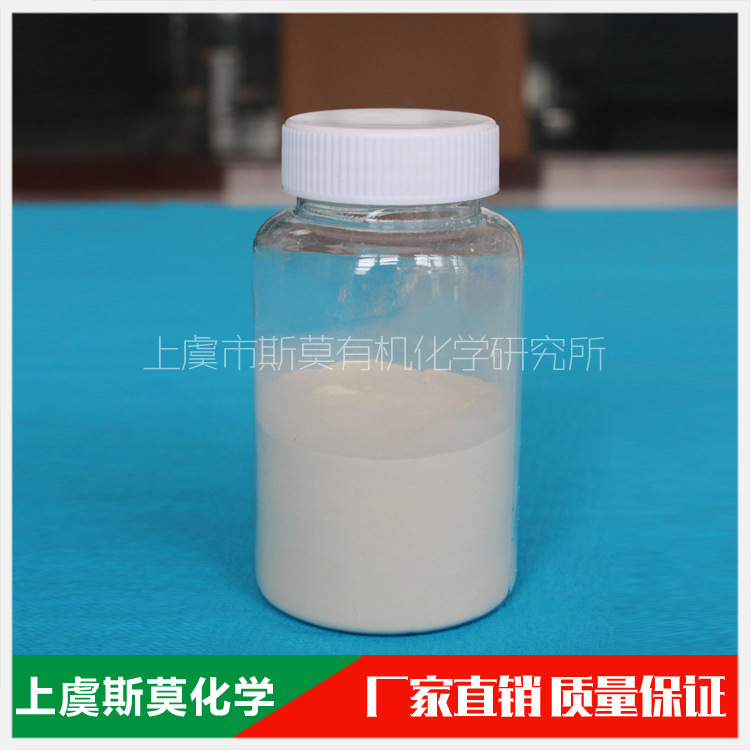烷基萘磺酸钠盐