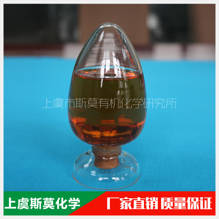 十二烷基苯酚
