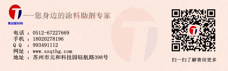 苏州青田新材料有限公司 (2).jpg