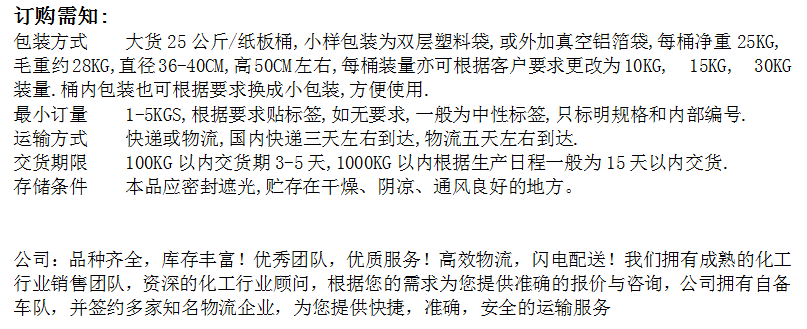 公用2.png 公用2.png