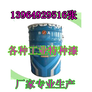 复件 (2) 复件 复件 亿展油漆图片.jpg 复件 (2) 复件 复件 亿展油漆图片.jpg
