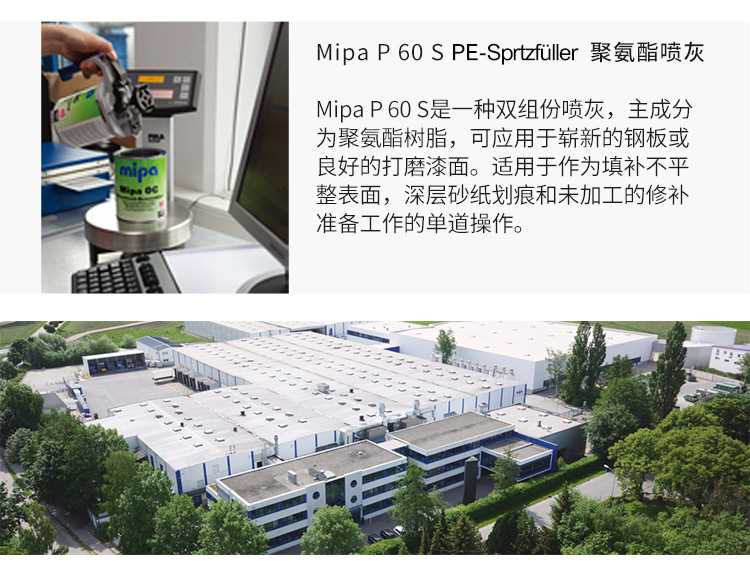 mipapP60s_07.jpg