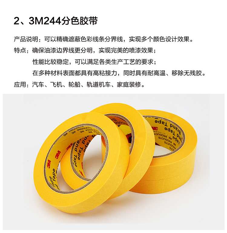 纸胶带实验_02.jpg