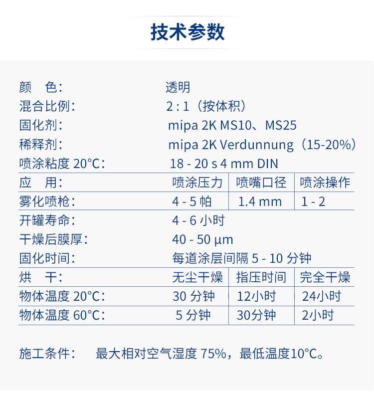 mipas-c85_03.jpg mipas-c85_03.jpg