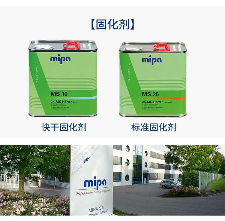 mipas-c85_05.jpg mipas-c85_05.jpg