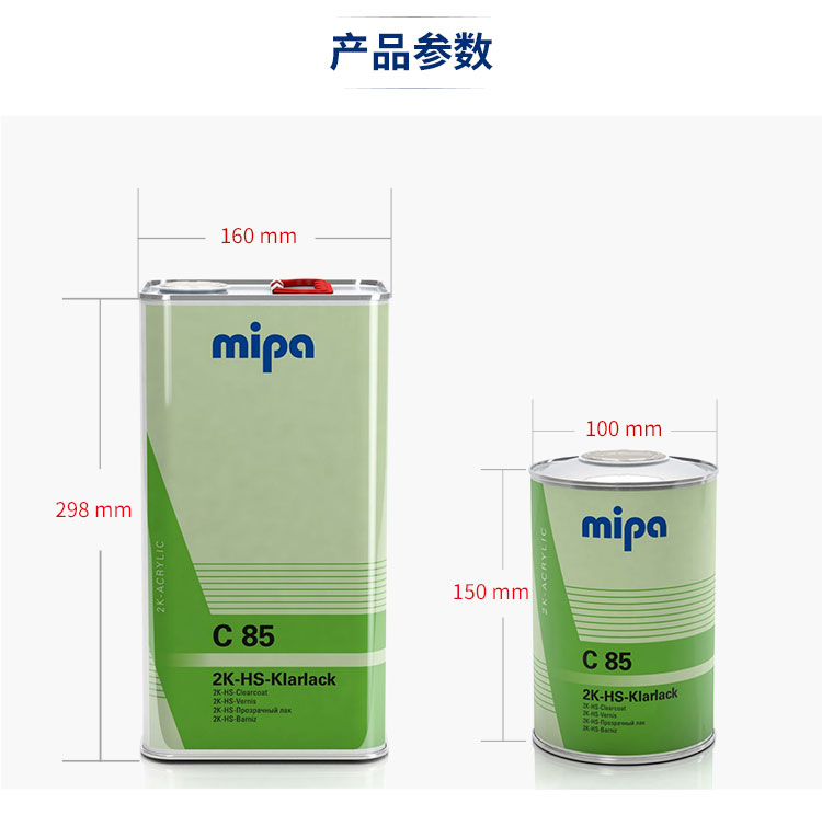 mipas-c85_06.jpg mipas-c85_06.jpg