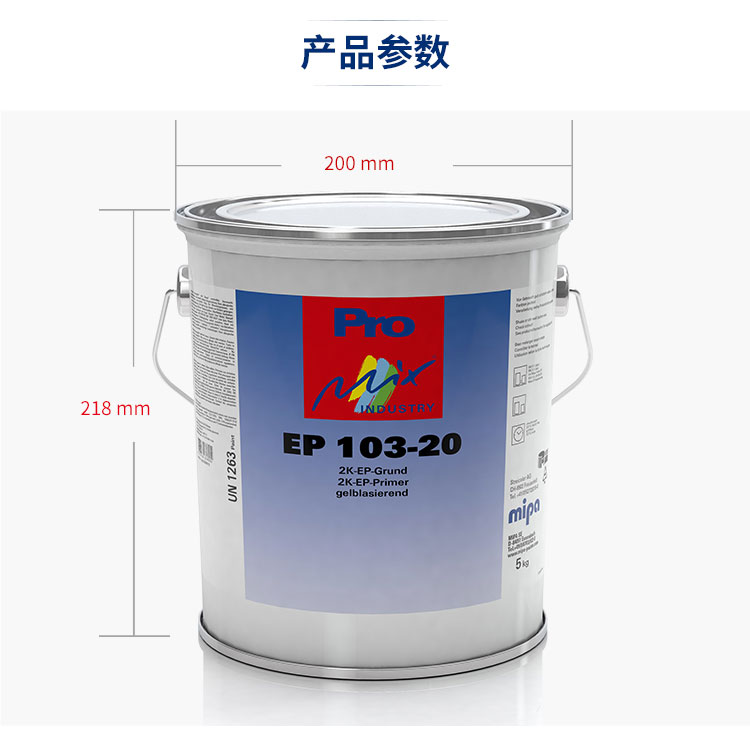 mipa-ep103-20_06.jpg
