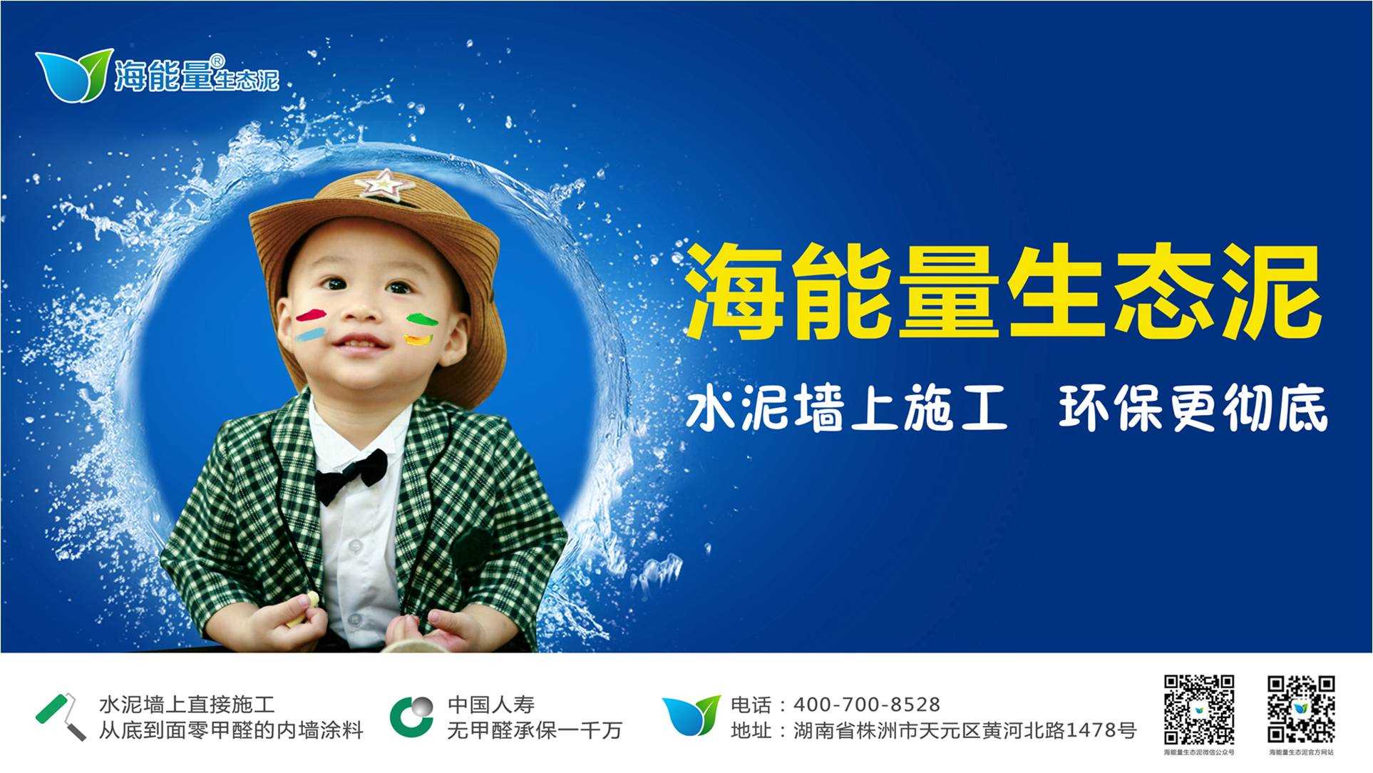 产品广告素材 (11).jpg