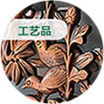 工艺品木器漆 工艺品木器漆