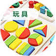 玩具木器漆 玩具木器漆
