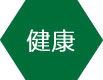 健康水性木器漆