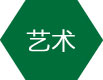 水性木器漆效果
